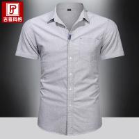 cms/erpbt/backend/web/uploads/erp/collection/images/Men Clothes/CQCG/EN0131557/img_b/EN0131557_img_b_1